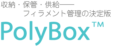 PolyBox
