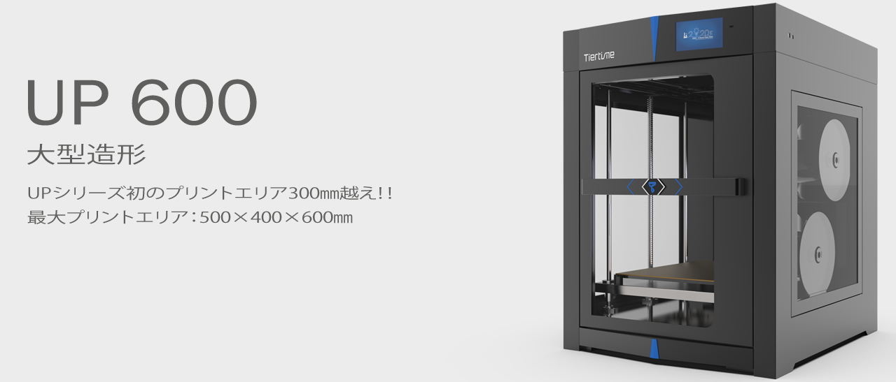 Software schwarz PP3DP UP Plus2 qualitativ hochwertiger 3D-Drucker mit Starterset inkl 