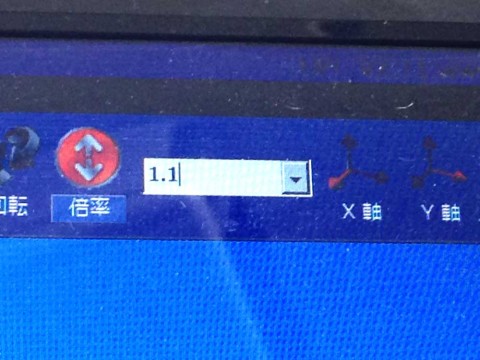 できるだけ大きくの作りたい・・