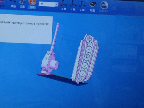 横から見る失敗例