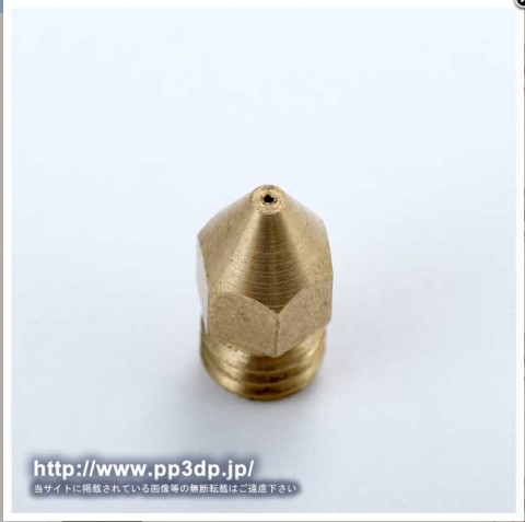 すいません。転用しました