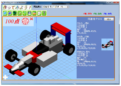 3dsoftware_13