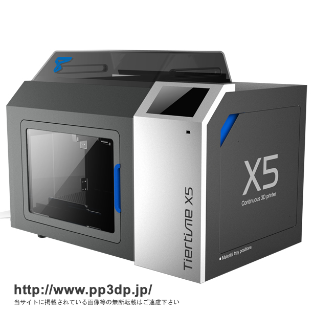 3D-X5-S